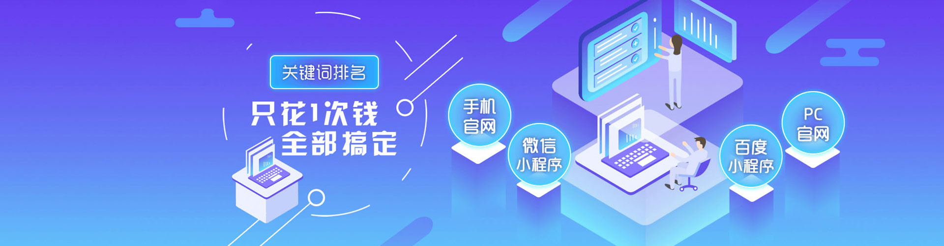 沁源百度推广