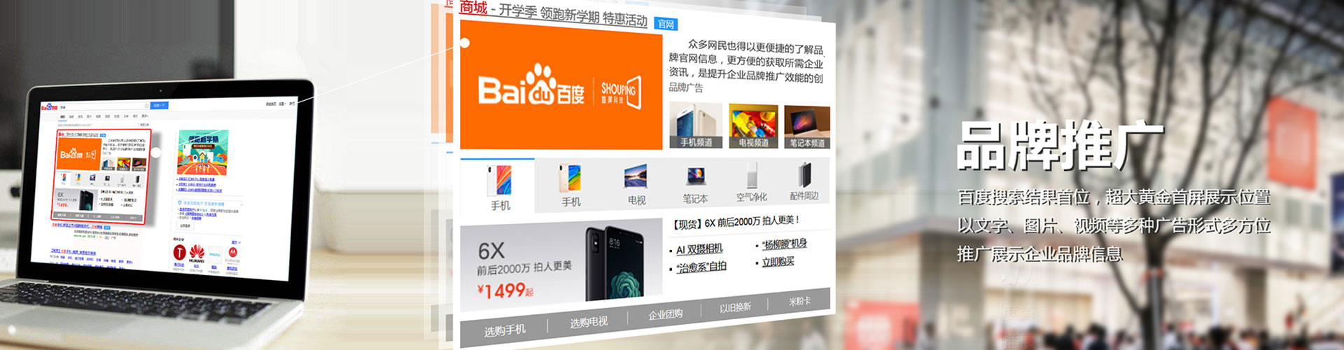 沁源信息流优化师
